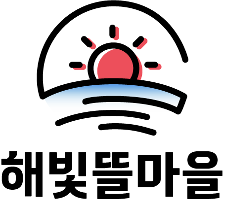 해빛뜰마을 야영장